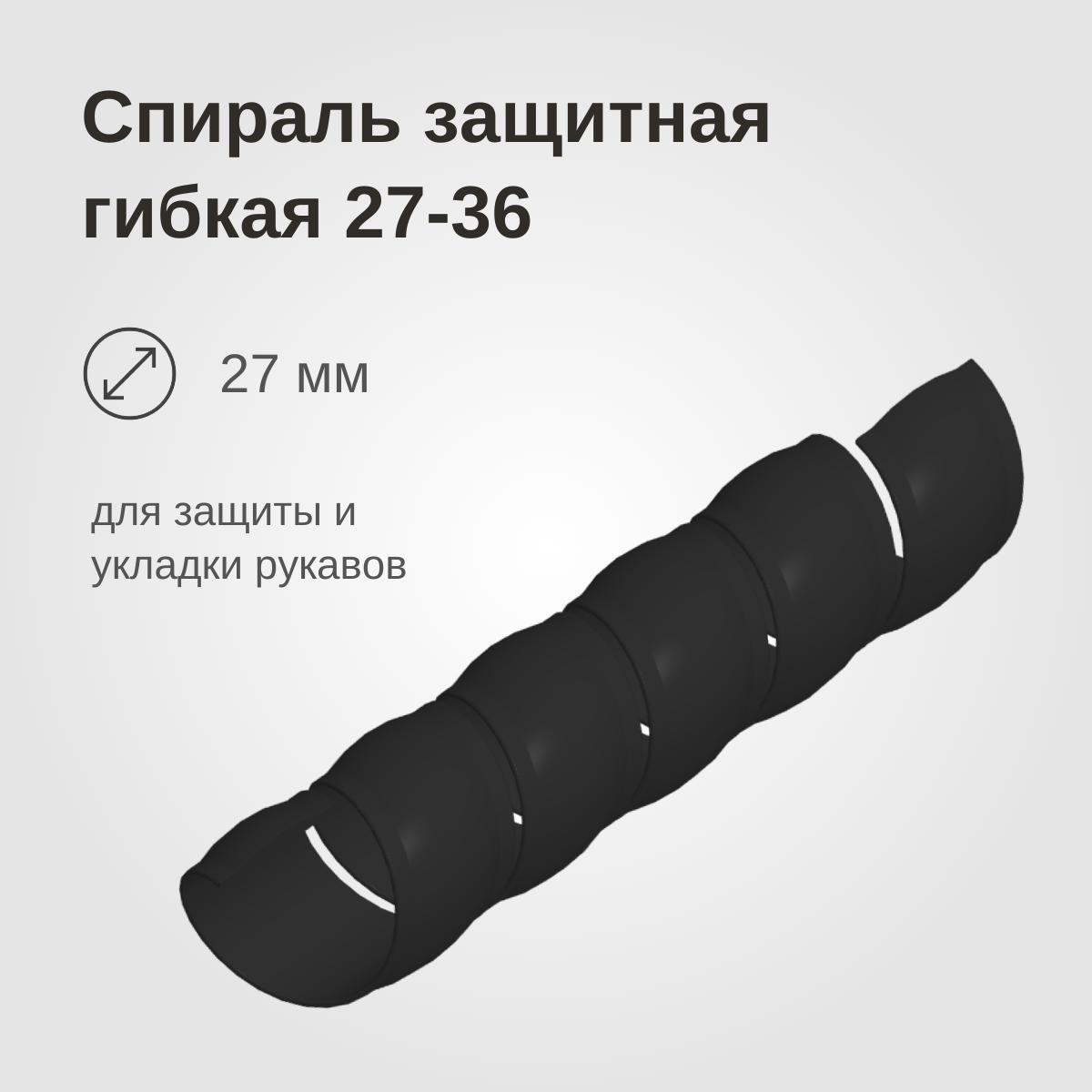 Изображение товара 1